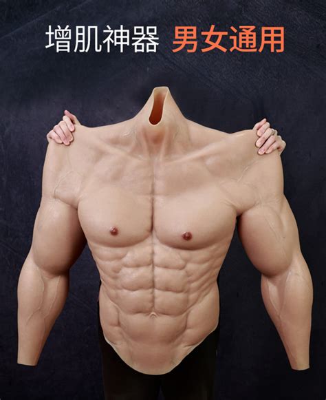 fake muscle clothes|ultra realistic male body suit.